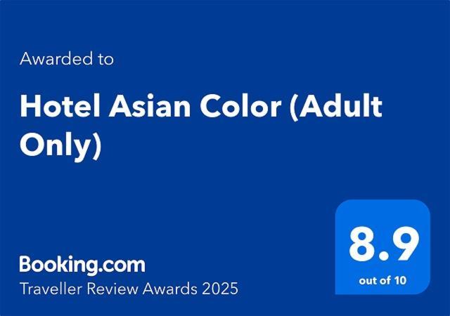 Hotel Asian Color (Adults Only) Tokyo Exterior photo